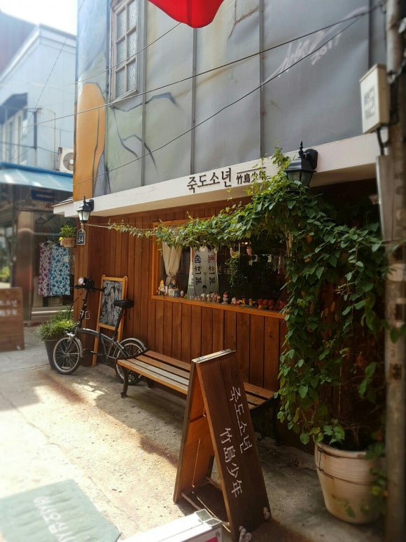 금복주단 이미지