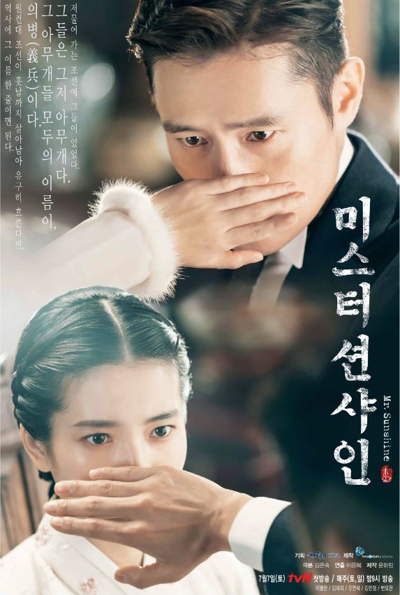 션샤인헤어 이미지