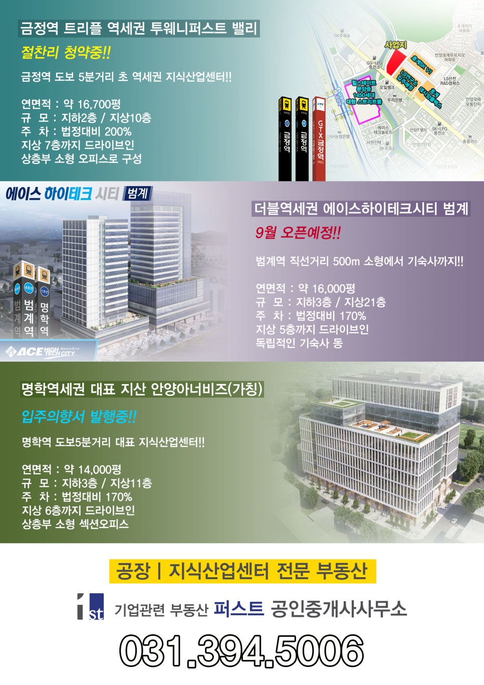 하이테크카프라자 이미지