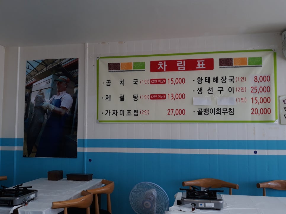 치국광고 이미지