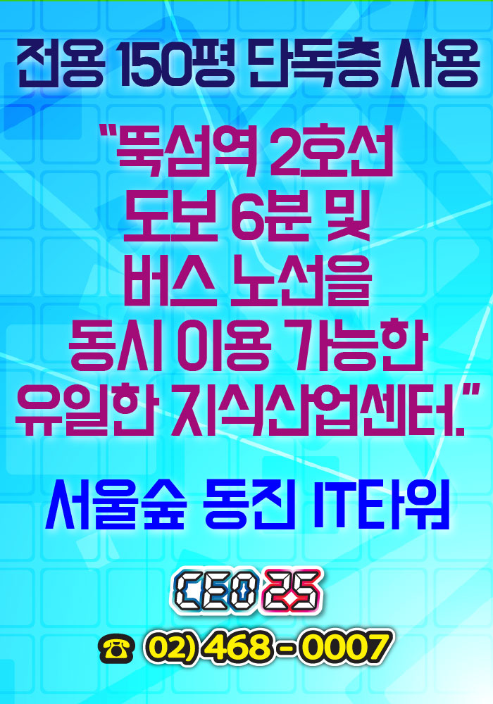 동진산업 이미지