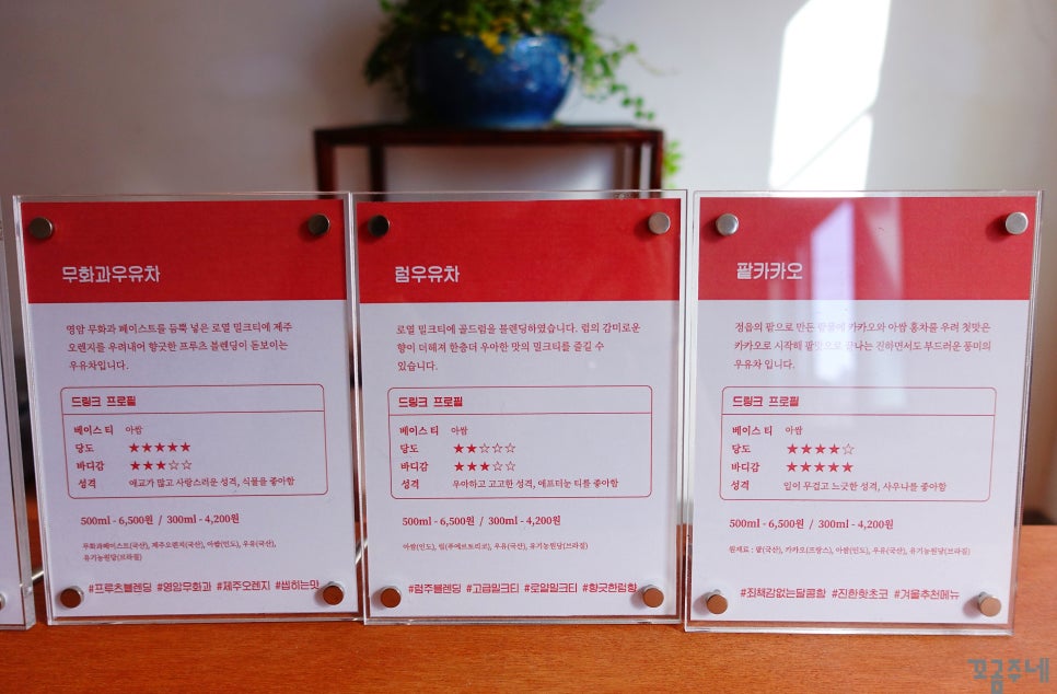 비단우유차 이미지