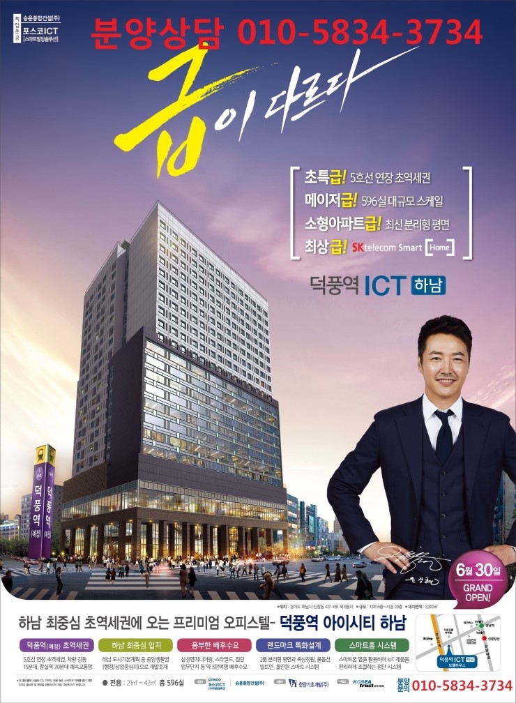 덕풍건설 이미지
