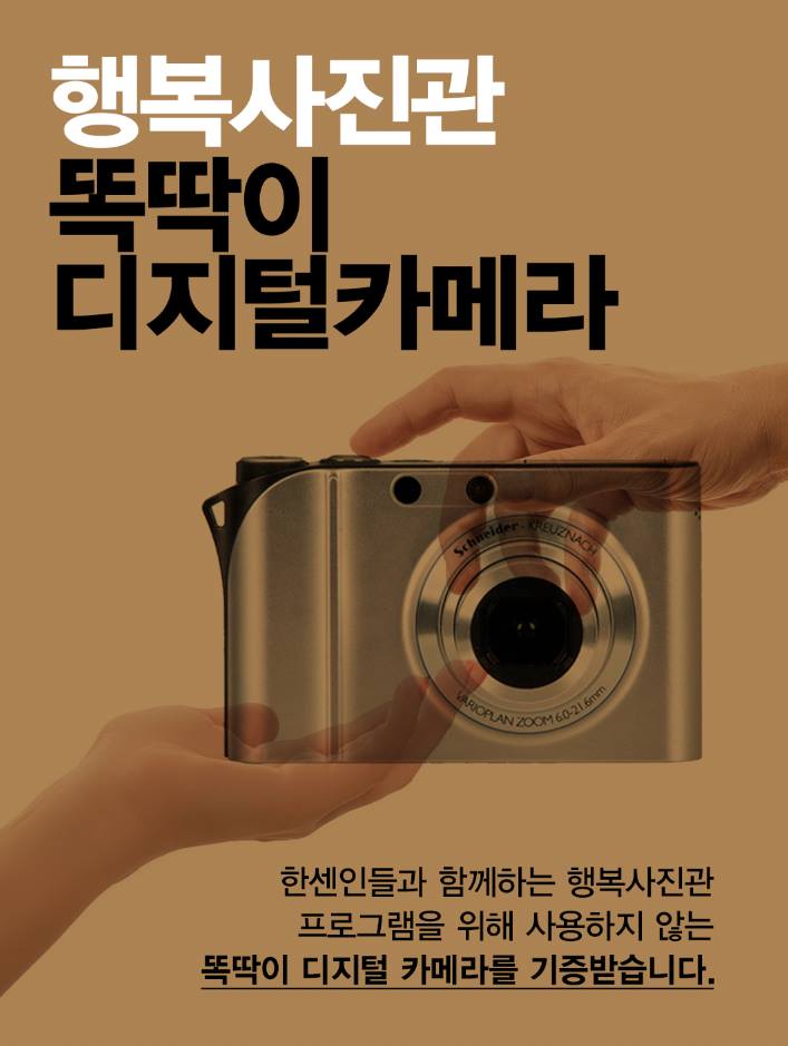 행복사진관 이미지