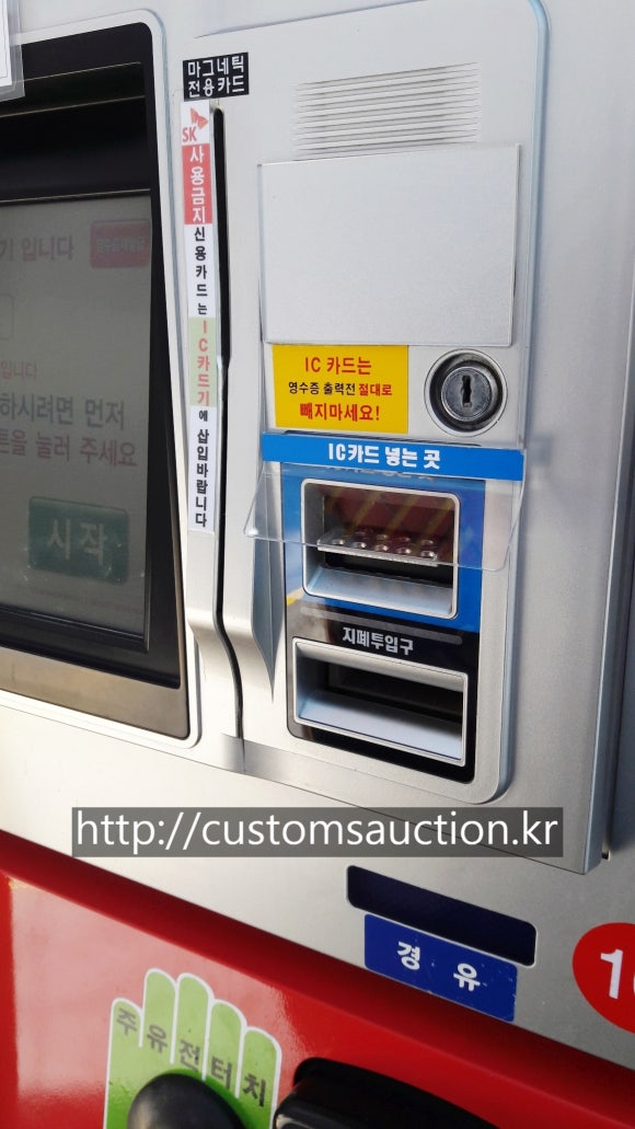 동방석유 이미지