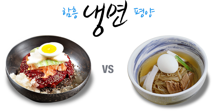 바른냉면 이미지