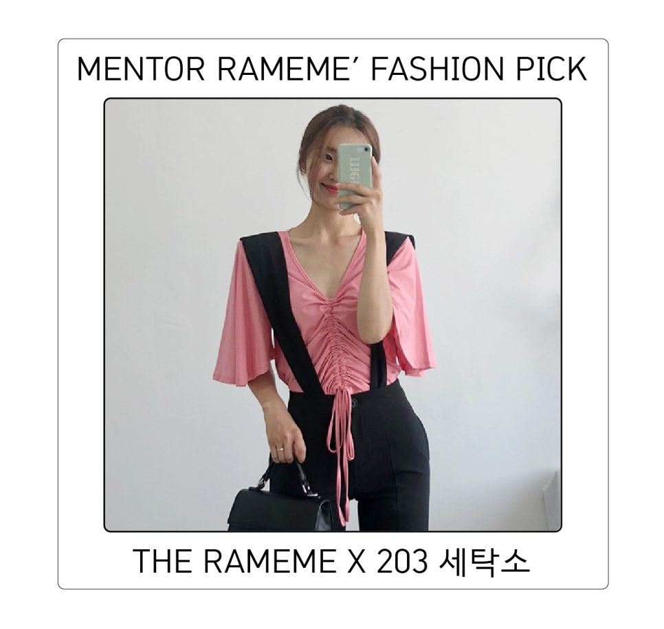 날개세탁소 이미지