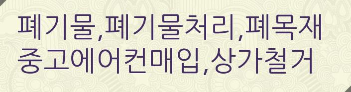 세븐일레븐의정부푸르지오점 이미지