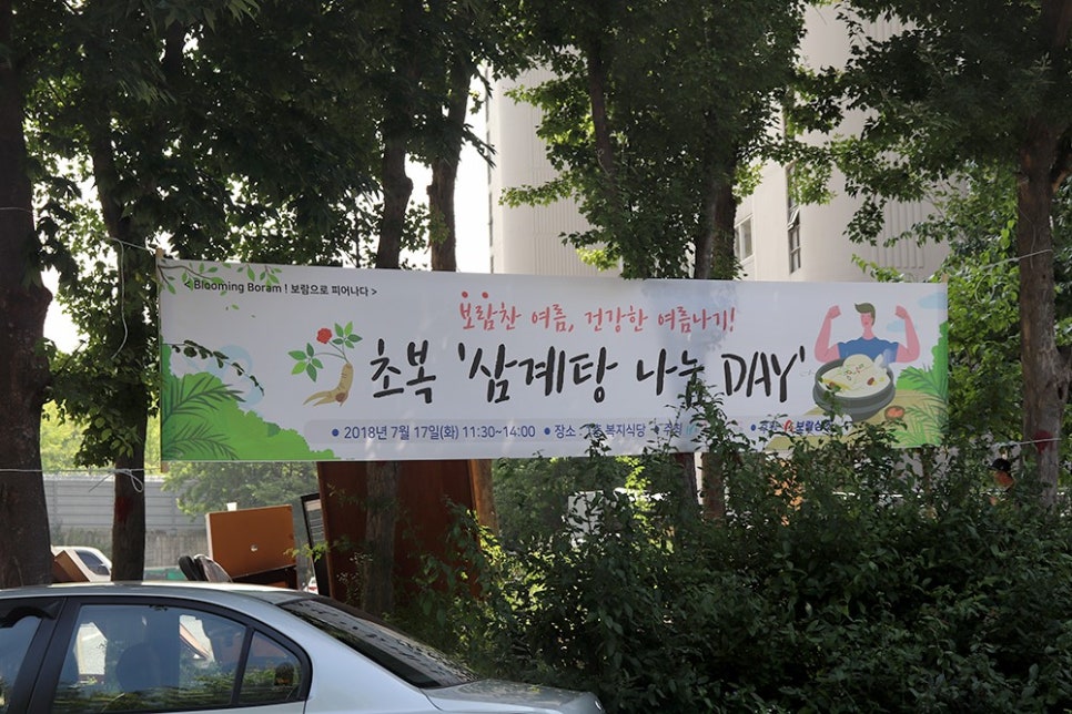 예산종합상조 이미지