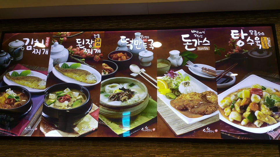 옥류관칡냉면 이미지
