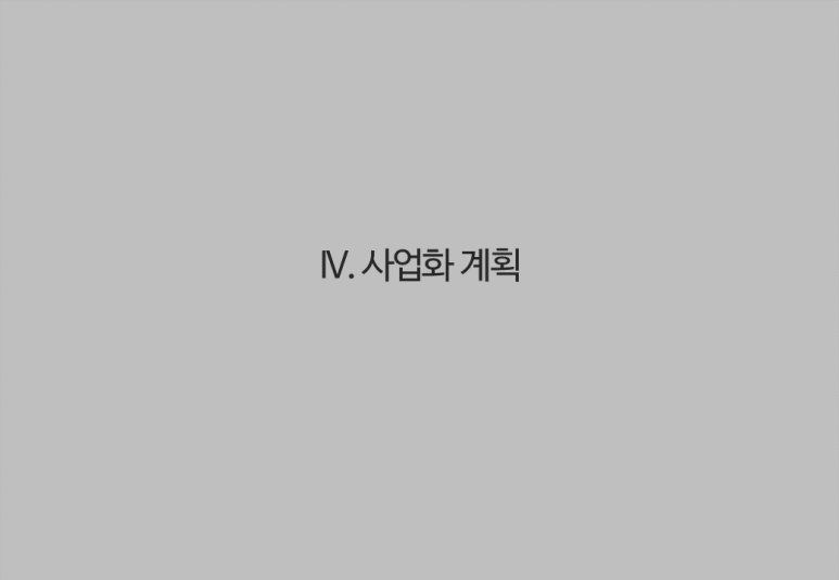 창성개발 이미지