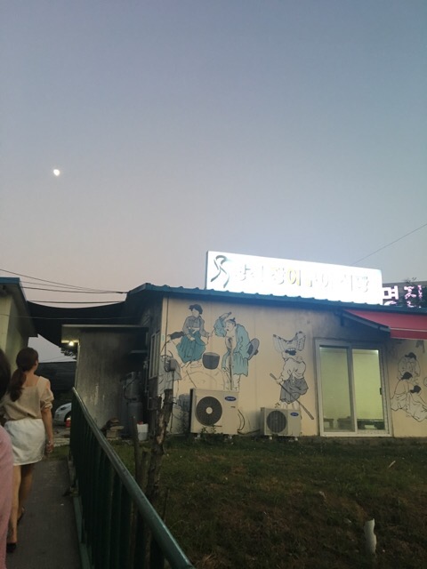 명진수산 이미지