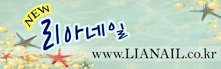 네일,뚝딱 이미지