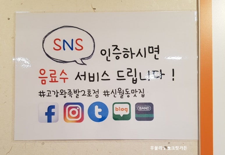 고강왕족발 이미지