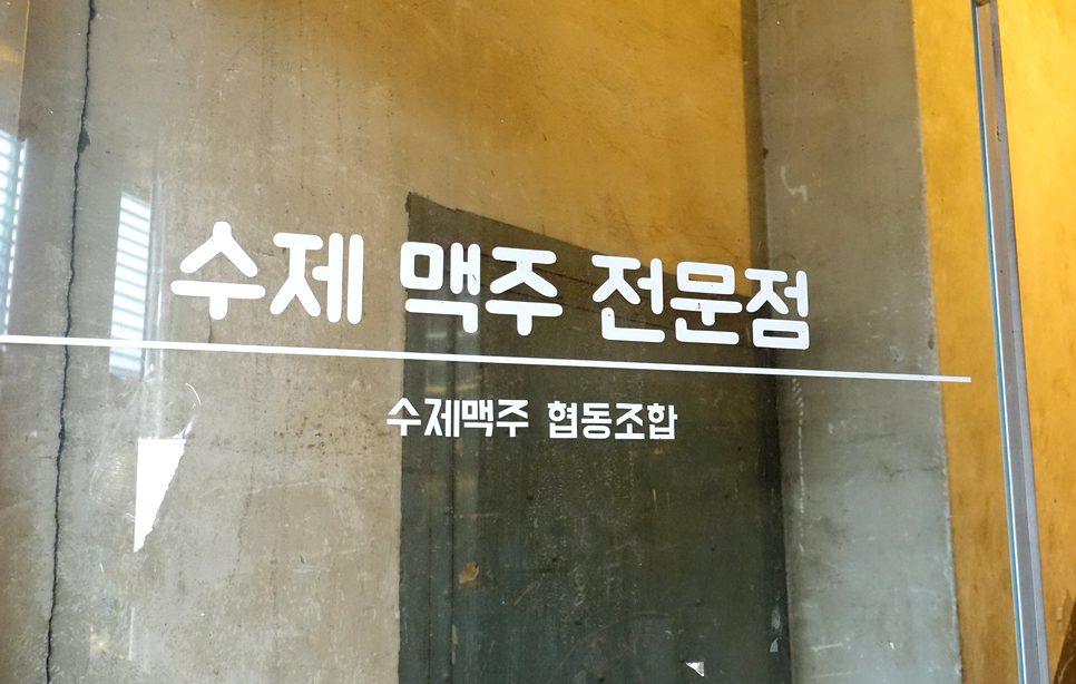 정일상회 이미지