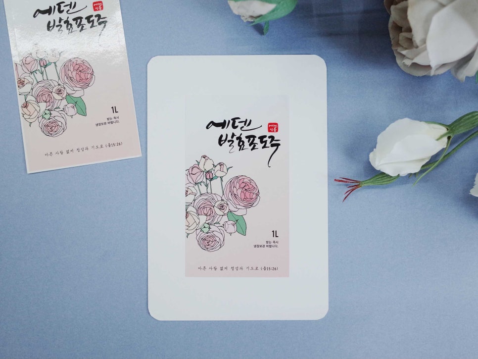디자인에덴 이미지