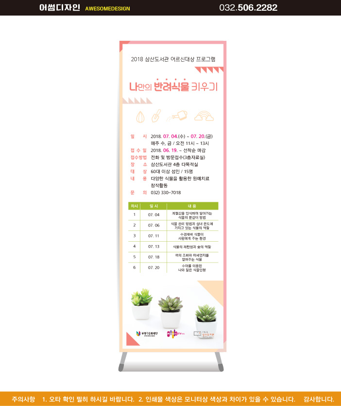 더썬디자인 이미지