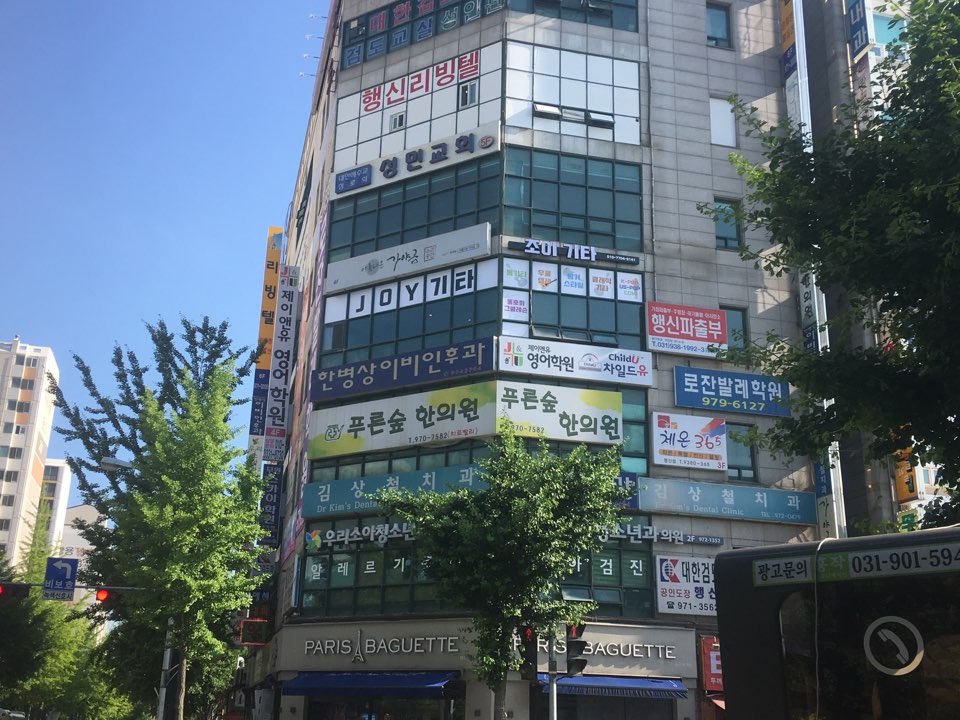 마이뮤직음악교습소 이미지