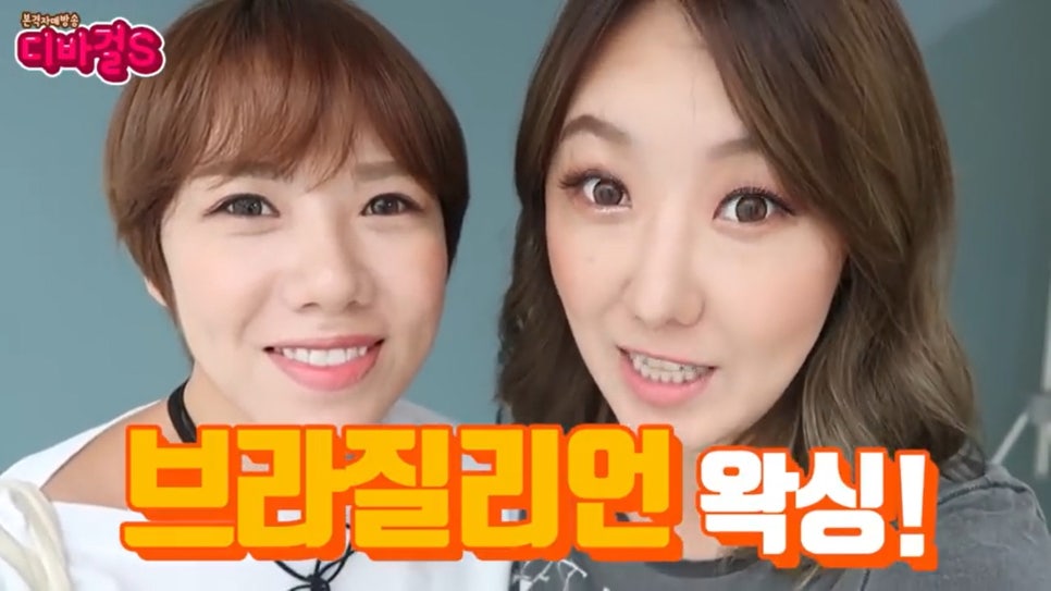 걸즈왁싱 이미지