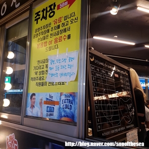 천사곱창 이미지