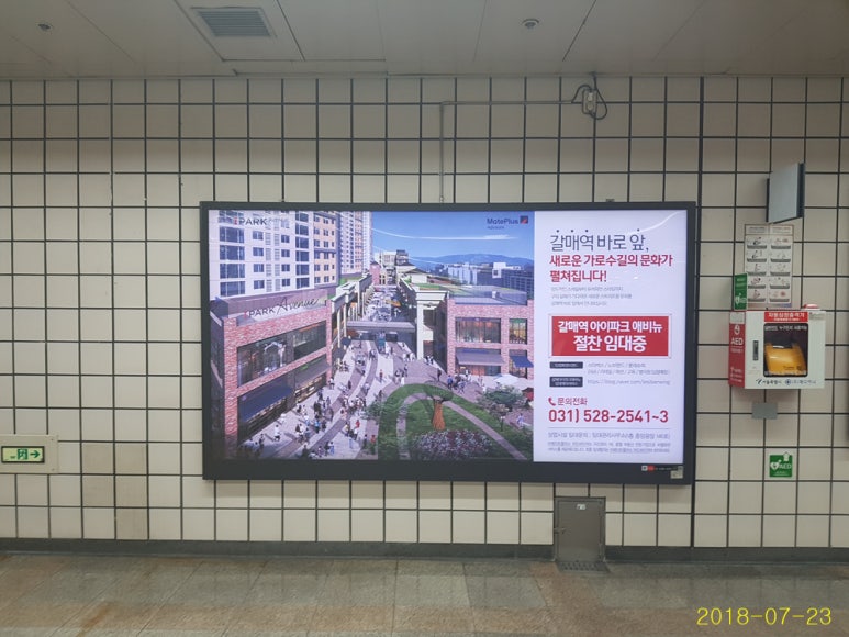 상봉에비뉴 이미지