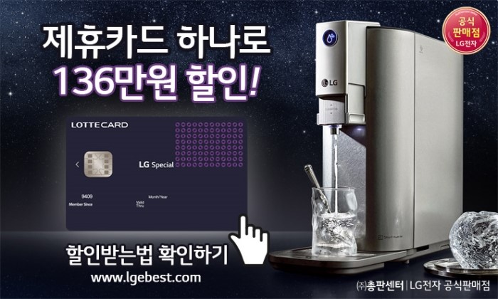 로만렌탈 이미지