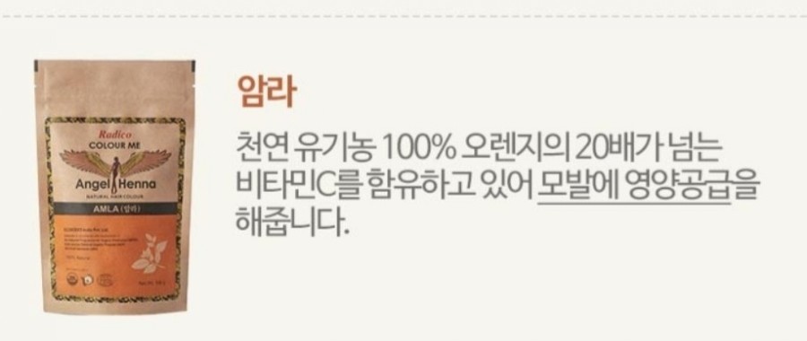 헤나킹 이미지