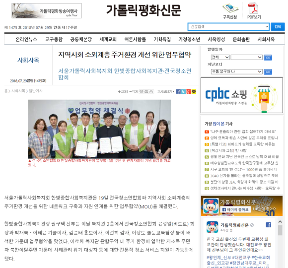 전국청소연합회 이미지