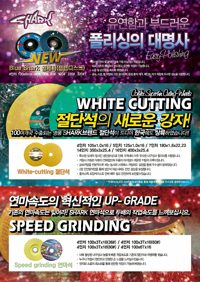 (JK)인터네셔널 이미지