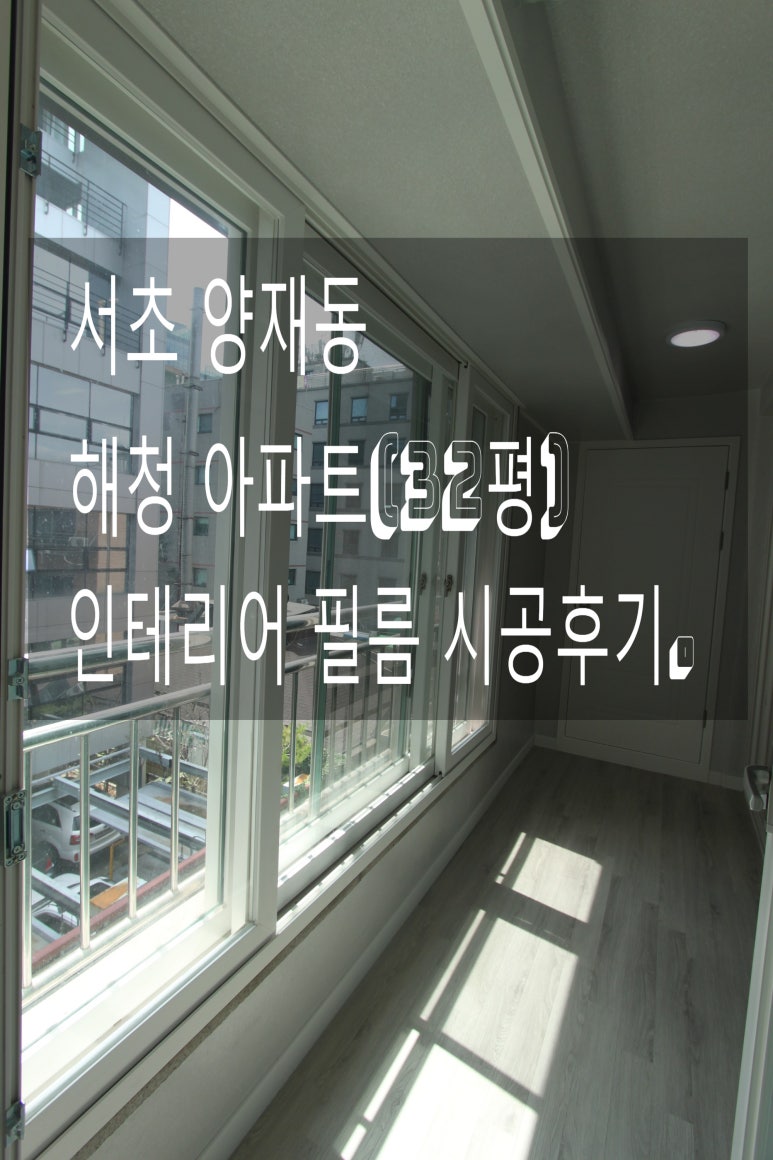 해청필름 이미지