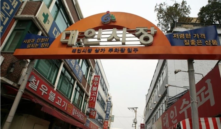 칠우불고기 이미지