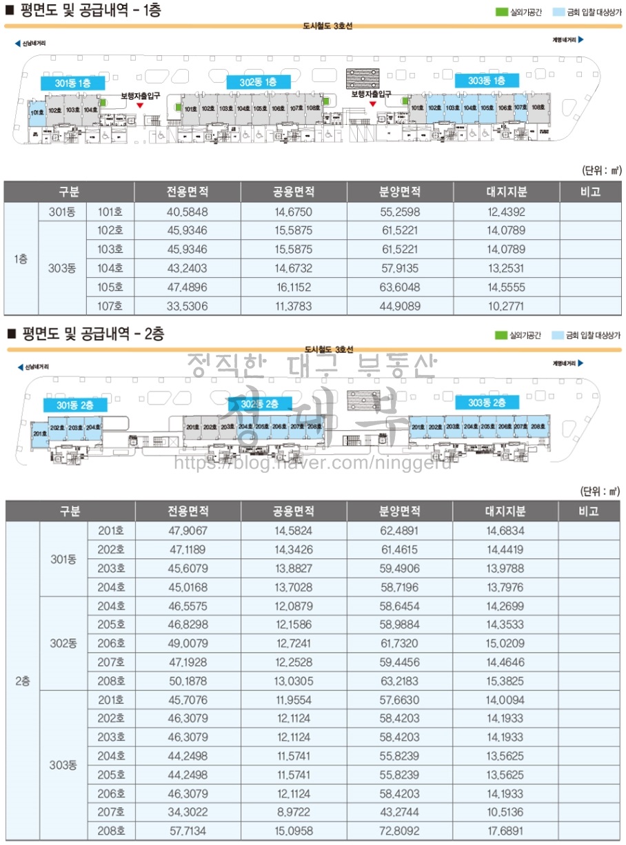 계명세탁소 이미지