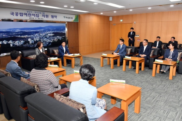 사회복지법인 정원어린이집 이미지