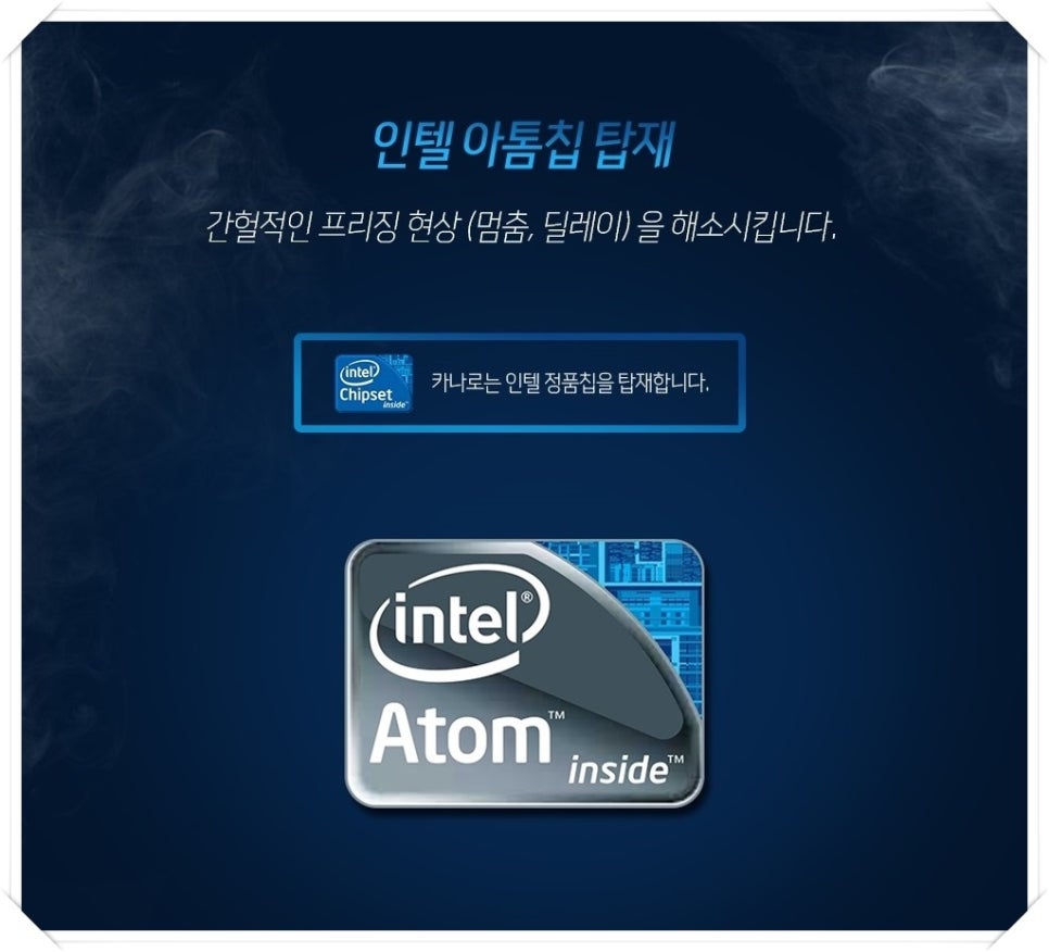 올인원카 이미지