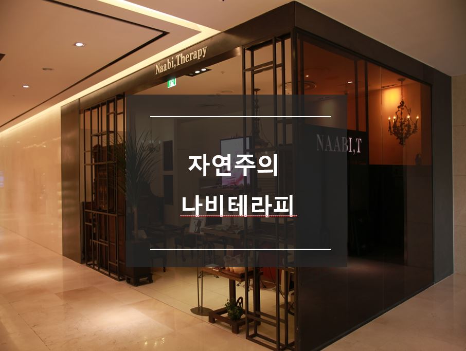 미스힐링센터 이미지