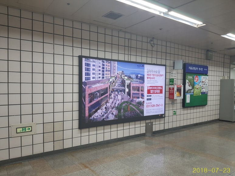 상봉에비뉴 이미지