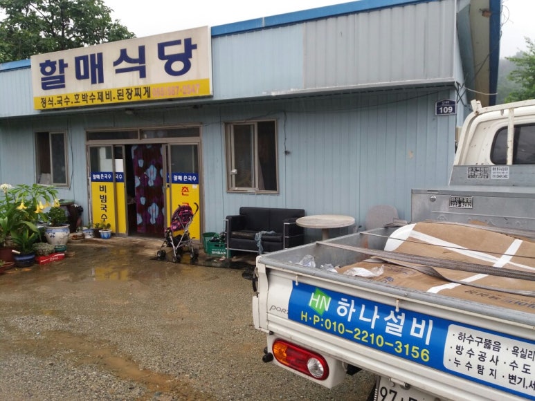 칠북식당 이미지