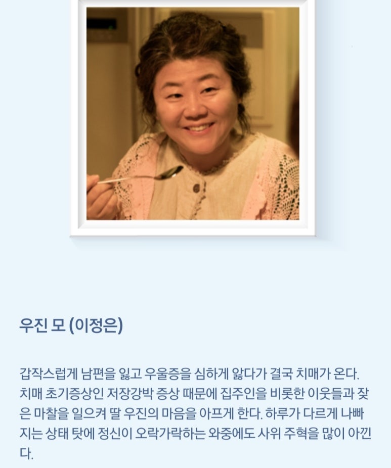 우진모 이미지