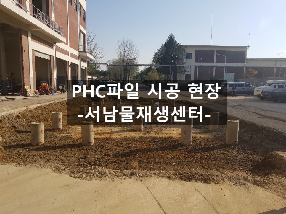 기성이앤씨 이미지