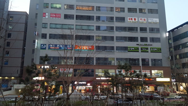 굽네치킨국제신도시 이미지