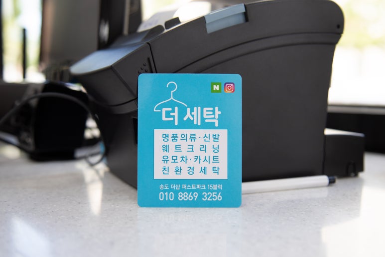 크린패밀리 이미지
