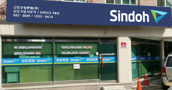SG인력 이미지