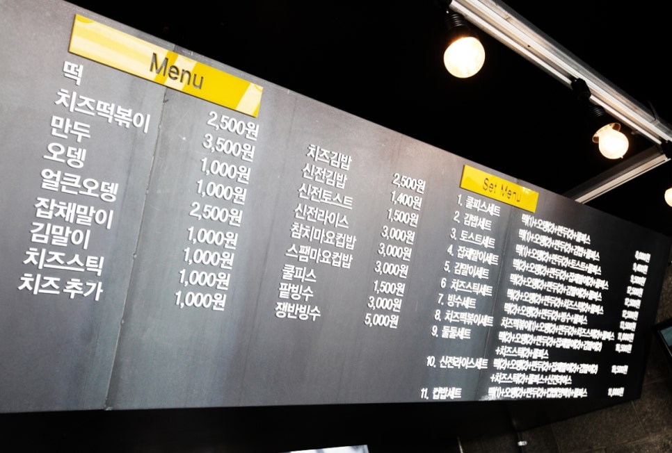 신전떡볶이 이미지
