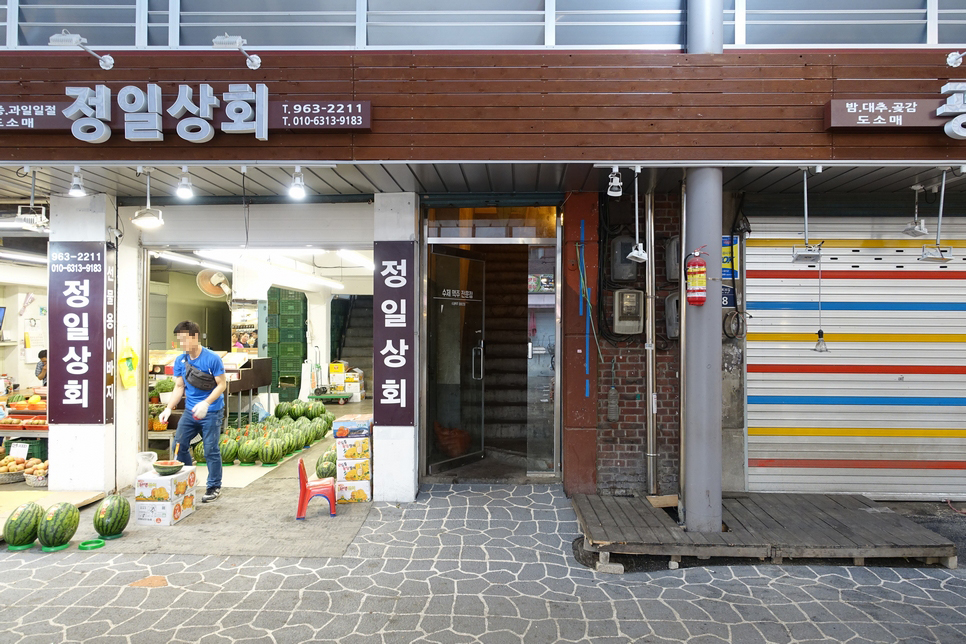 정일상회 이미지
