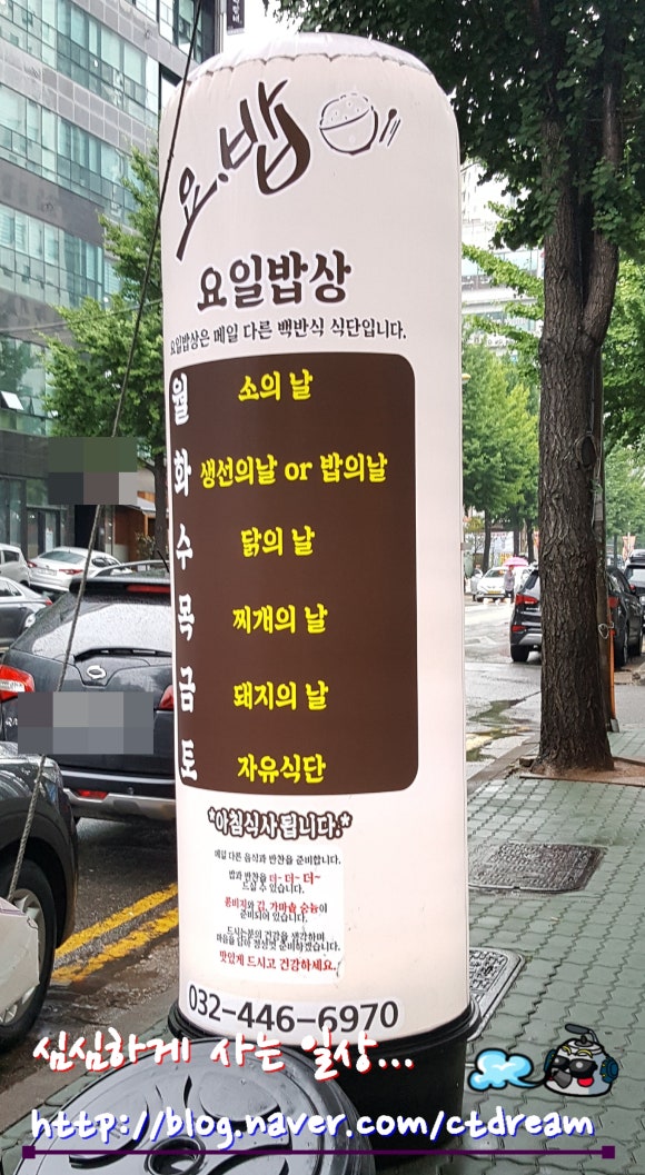 요.밥 이미지
