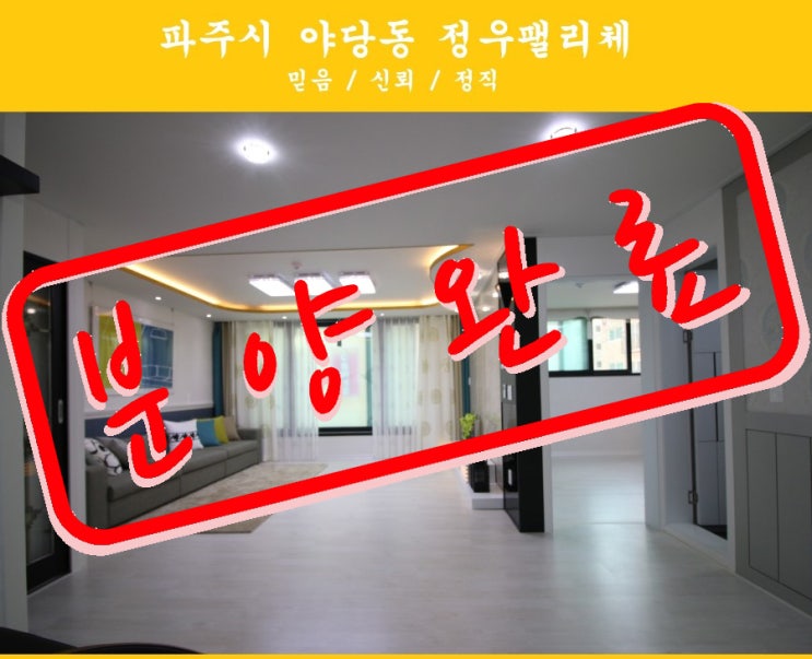 정우구조 이미지