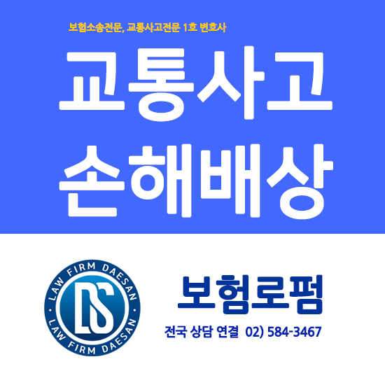 법인대산 이미지