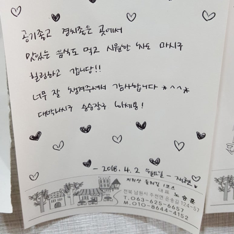 57번지게스트하우스 이미지