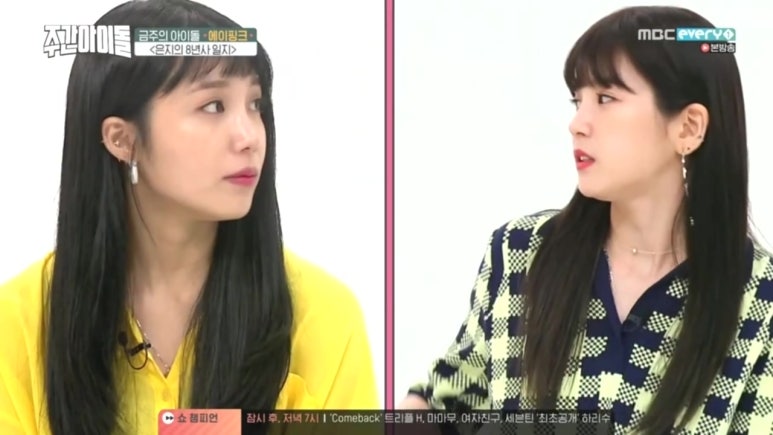 초롱패션 이미지