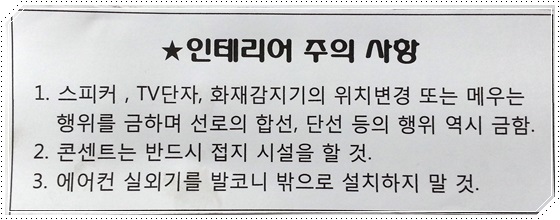 청구인테리어 이미지